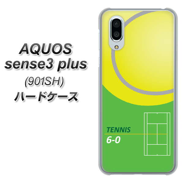 SoftBank アクオスセンス3 プラス 901SH 高画質仕上げ 背面印刷 ハードケース【IB920 TENNIS】