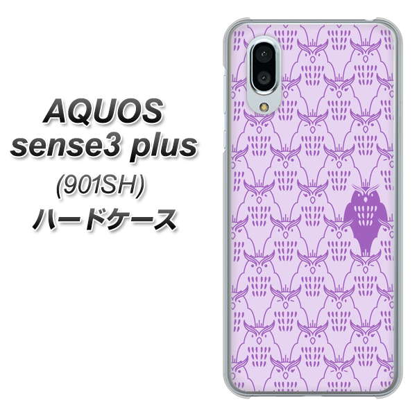 SoftBank アクオスセンス3 プラス 901SH 高画質仕上げ 背面印刷 ハードケース【MA918 パターン ミミズク】