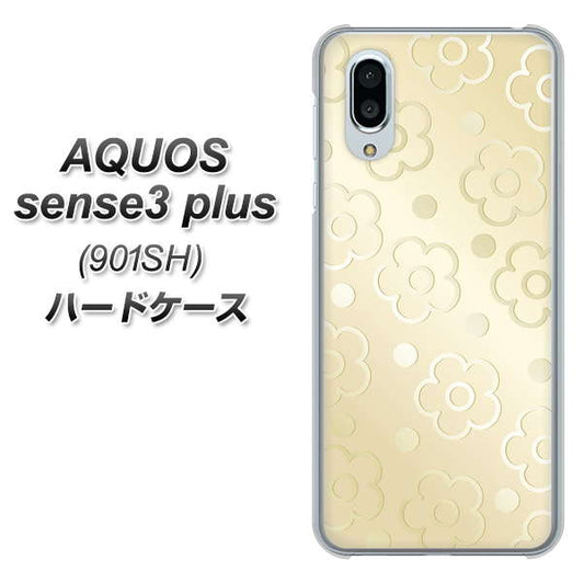 AQUOS sense3 plus SoftBank SC842 エンボス風デイジーシンプル(ベージュ) ハードケース 背面印刷
