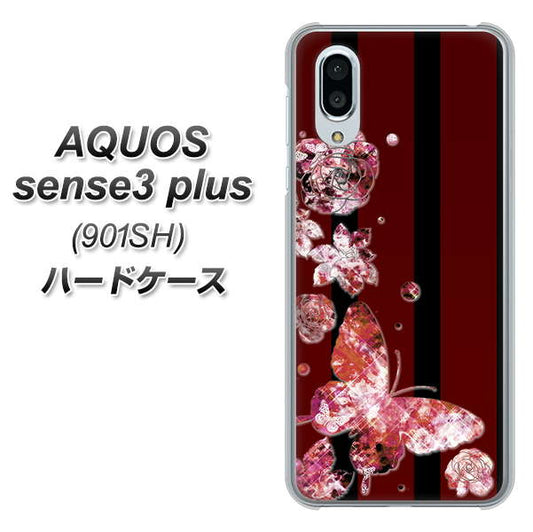 SoftBank アクオスセンス3 プラス 901SH 高画質仕上げ 背面印刷 ハードケース【VA814 宝石と蝶】