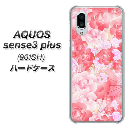 SoftBank アクオスセンス3 プラス 901SH 高画質仕上げ 背面印刷 ハードケース【VA817 はんなり色の華】