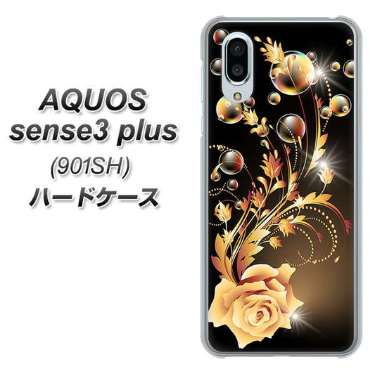 SoftBank アクオスセンス3 プラス 901SH 高画質仕上げ 背面印刷 ハードケース【VA823 気高きバラ】