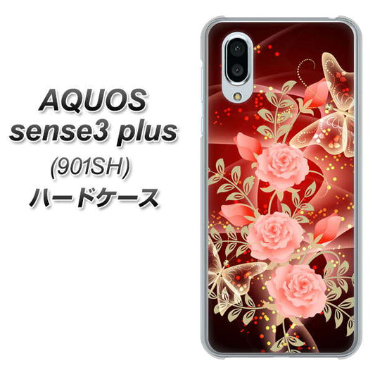 SoftBank アクオスセンス3 プラス 901SH 高画質仕上げ 背面印刷 ハードケース【VA824 魅惑の蝶とピンクのバラ】