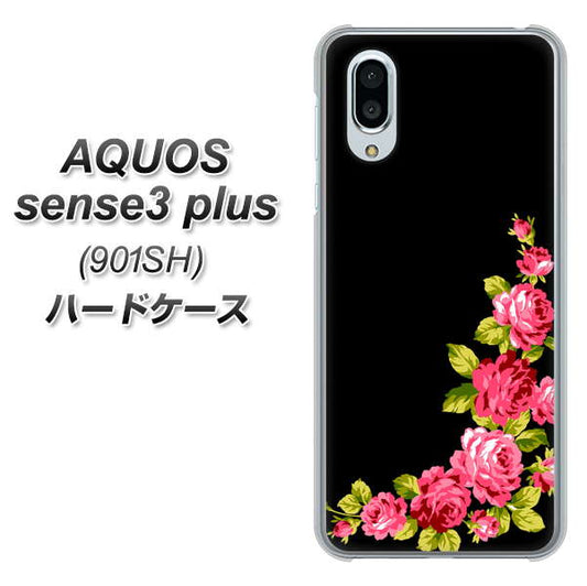 SoftBank アクオスセンス3 プラス 901SH 高画質仕上げ 背面印刷 ハードケース【VA826 バラのフレーム(黒)】