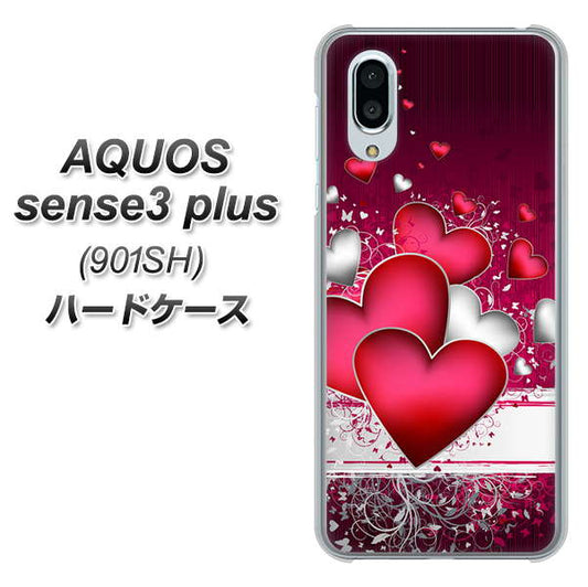 SoftBank アクオスセンス3 プラス 901SH 高画質仕上げ 背面印刷 ハードケース【VA835 ハートの息吹】