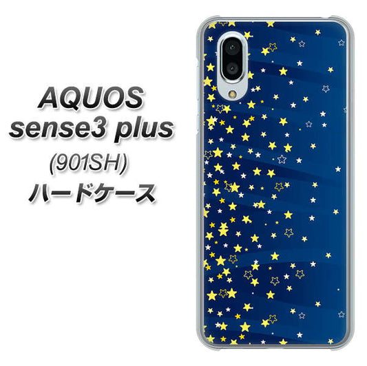 SoftBank アクオスセンス3 プラス 901SH 高画質仕上げ 背面印刷 ハードケース【VA842 満天の星空】