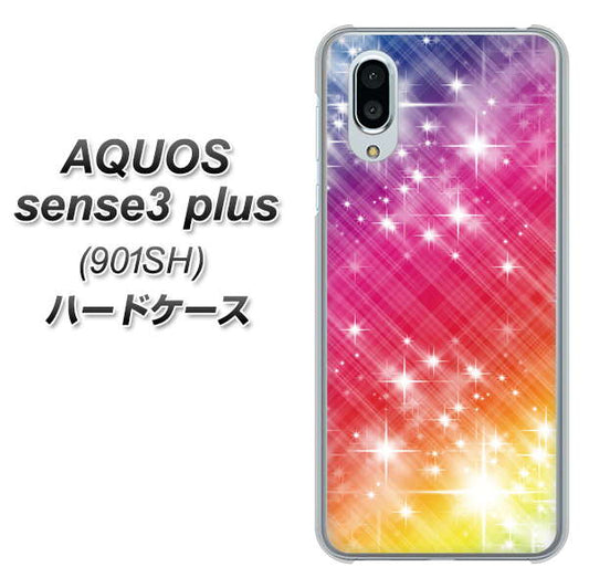 SoftBank アクオスセンス3 プラス 901SH 高画質仕上げ 背面印刷 ハードケース【VA872 レインボーフレーム】