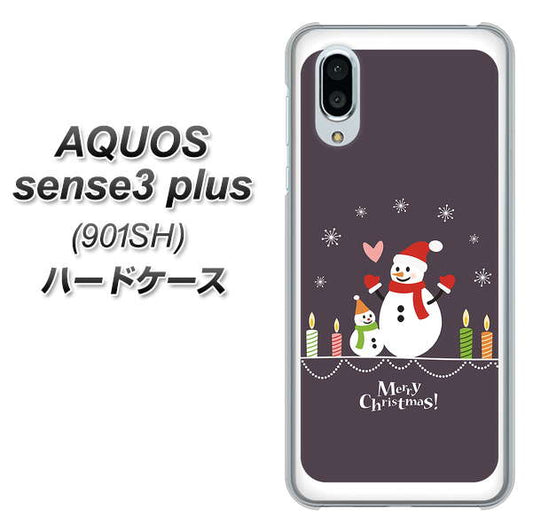 SoftBank アクオスセンス3 プラス 901SH 高画質仕上げ 背面印刷 ハードケース【XA809 雪だるまの親子】