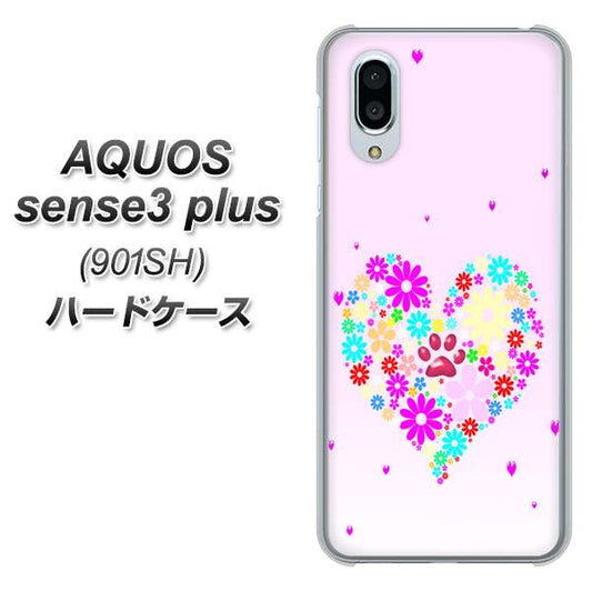 SoftBank アクオスセンス3 プラス 901SH 高画質仕上げ 背面印刷 ハードケース【YA954 ハート01 素材ホワイト】