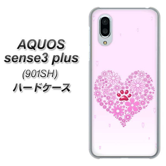 SoftBank アクオスセンス3 プラス 901SH 高画質仕上げ 背面印刷 ハードケース【YA956 ハート03 素材クリア】