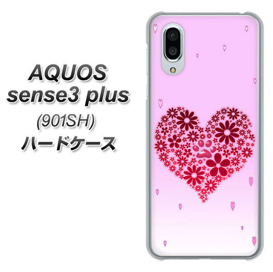 SoftBank アクオスセンス3 プラス 901SH 高画質仕上げ 背面印刷 ハードケース【YA957 ハート04 素材クリア】