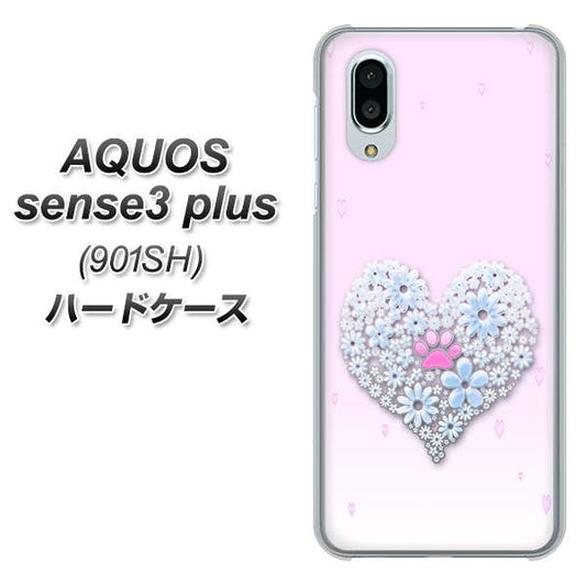 SoftBank アクオスセンス3 プラス 901SH 高画質仕上げ 背面印刷 ハードケース【YA958 ハート05 素材クリア】