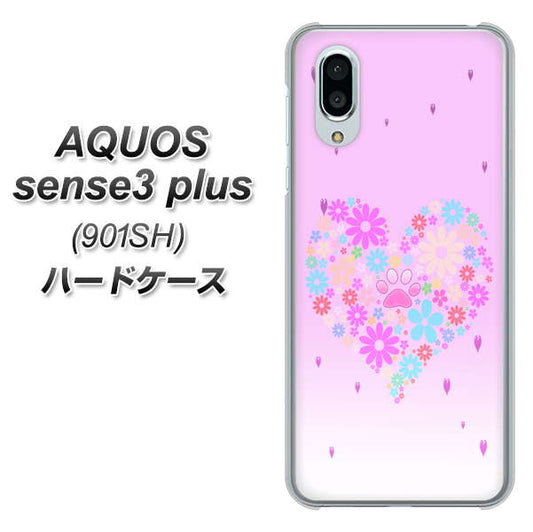 SoftBank アクオスセンス3 プラス 901SH 高画質仕上げ 背面印刷 ハードケース【YA959 ハート06】