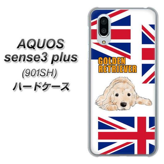 SoftBank アクオスセンス3 プラス 901SH 高画質仕上げ 背面印刷 ハードケース【YD825 ゴールデンレトリバー01】