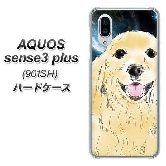 SoftBank アクオスセンス3 プラス 901SH 高画質仕上げ 背面印刷 ハードケース【YD826 ゴールデンレトリバー02】