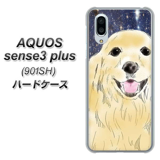 SoftBank アクオスセンス3 プラス 901SH 高画質仕上げ 背面印刷 ハードケース【YD828 ゴールデンレトリバー04】