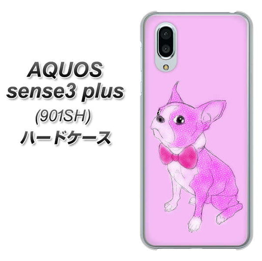 SoftBank アクオスセンス3 プラス 901SH 高画質仕上げ 背面印刷 ハードケース【YD852 ボストンテリア03】