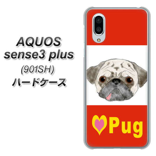 SoftBank アクオスセンス3 プラス 901SH 高画質仕上げ 背面印刷 ハードケース【YD856 パグ02】