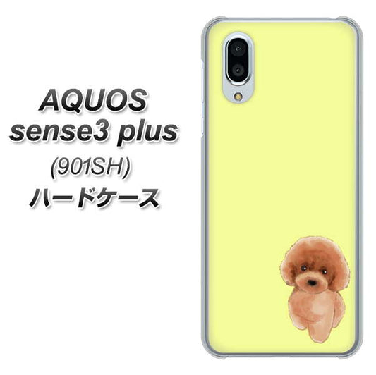 SoftBank アクオスセンス3 プラス 901SH 高画質仕上げ 背面印刷 ハードケース【YJ051 トイプードルレッド(イエロー)】