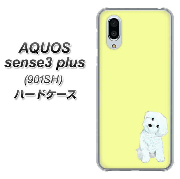 SoftBank アクオスセンス3 プラス 901SH 高画質仕上げ 背面印刷 ハードケース【YJ072 トイプードルホワイト(イエロー)】
