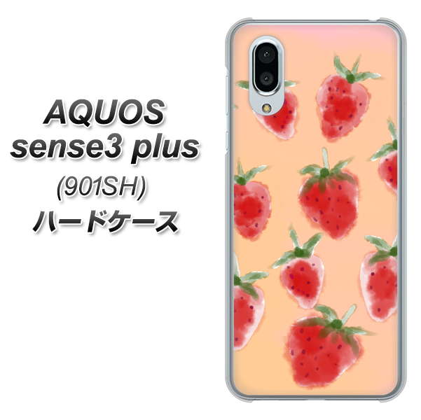 SoftBank アクオスセンス3 プラス 901SH 高画質仕上げ 背面印刷 ハードケース【YJ179 イチゴ 水彩179】