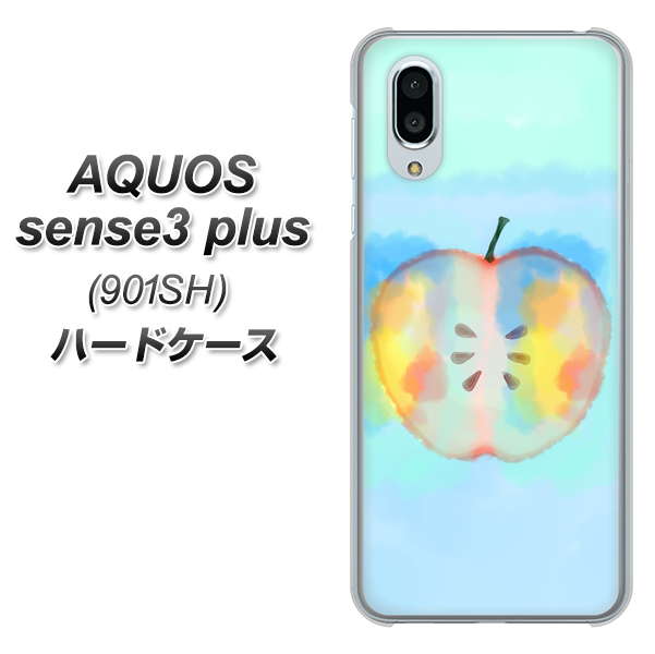 SoftBank アクオスセンス3 プラス 901SH 高画質仕上げ 背面印刷 ハードケース【YJ181 りんご 水彩181】