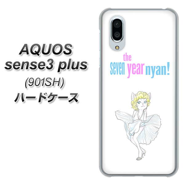 SoftBank アクオスセンス3 プラス 901SH 高画質仕上げ 背面印刷 ハードケース【YJ249 マリリンモンローにゃん】