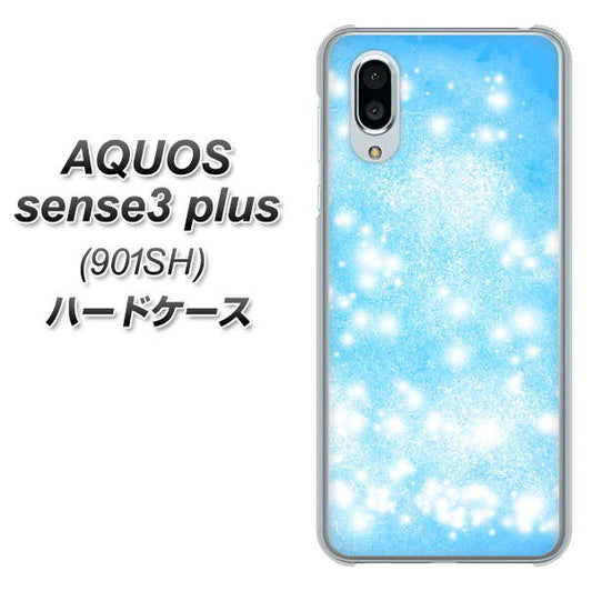SoftBank アクオスセンス3 プラス 901SH 高画質仕上げ 背面印刷 ハードケース【YJ289 デザインブルー】