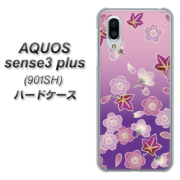 SoftBank アクオスセンス3 プラス 901SH 高画質仕上げ 背面印刷 ハードケース【YJ324 和柄 桜 もみじ】