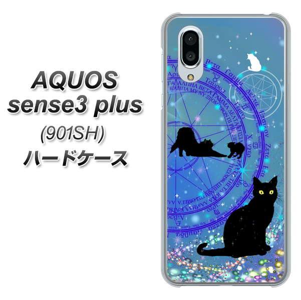 SoftBank アクオスセンス3 プラス 901SH 高画質仕上げ 背面印刷 ハードケース【YJ327 魔法陣猫 キラキラ かわいい】