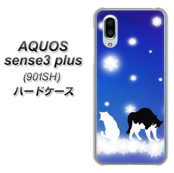 SoftBank アクオスセンス3 プラス 901SH 高画質仕上げ 背面印刷 ハードケース【YJ335 雪の結晶 はちわれ】