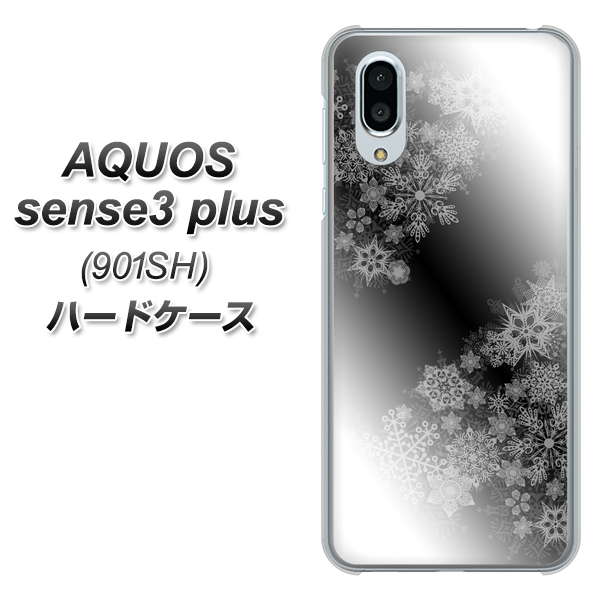 SoftBank アクオスセンス3 プラス 901SH 高画質仕上げ 背面印刷 ハードケース【YJ340 モノトーン 雪の結晶 】