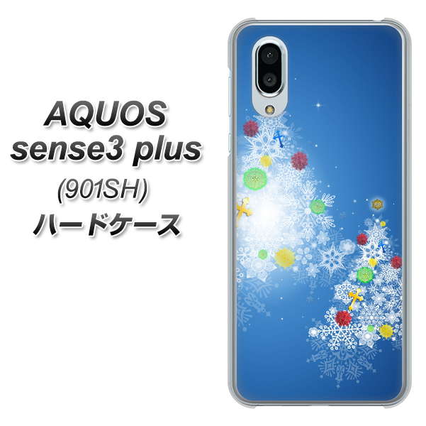 SoftBank アクオスセンス3 プラス 901SH 高画質仕上げ 背面印刷 ハードケース【YJ347 クリスマスツリー】