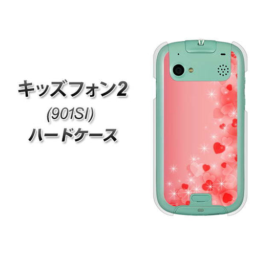 キッズフォン2 901SI SoftBank 003 ハート色の夢 ハードケース 背面印刷