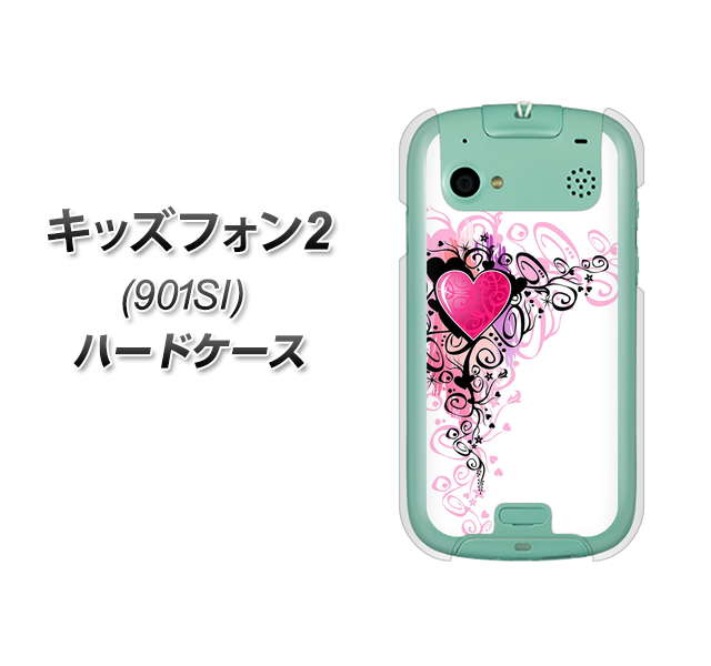 SoftBank キッズフォン2 901SI 高画質仕上げ 背面印刷 ハードケース【007 スタイリッシュハート】
