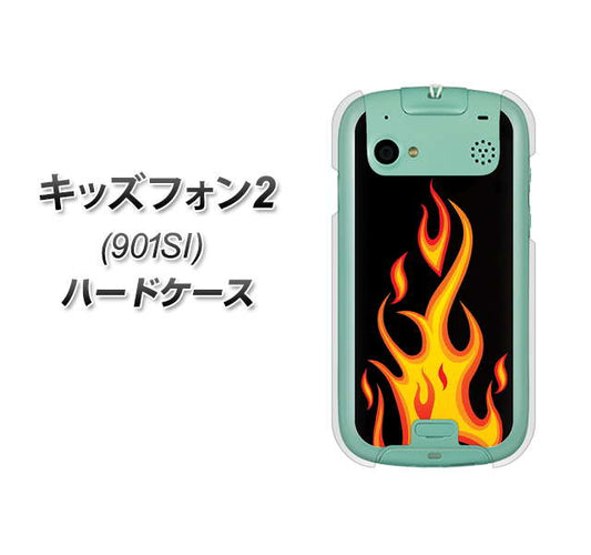 キッズフォン2 901SI SoftBank 010 ファイヤー ハードケース 背面印刷
