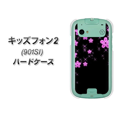 キッズフォン2 901SI SoftBank 019 桜クリスタル ハードケース 背面印刷