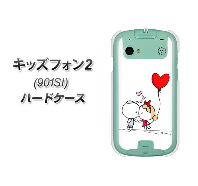 SoftBank キッズフォン2 901SI 高画質仕上げ 背面印刷 ハードケース【025 小さな恋の物語】