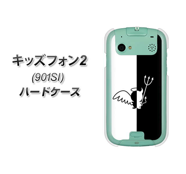 SoftBank キッズフォン2 901SI 高画質仕上げ 背面印刷 ハードケース【027 ハーフデビット】