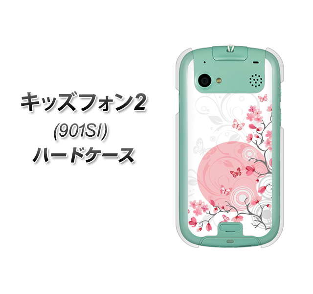 SoftBank キッズフォン2 901SI 高画質仕上げ 背面印刷 ハードケース【030 花と蝶(うす桃色)】