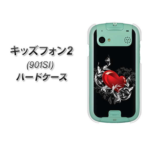 キッズフォン2 901SI SoftBank 032 クリスタルハート ハードケース 背面印刷
