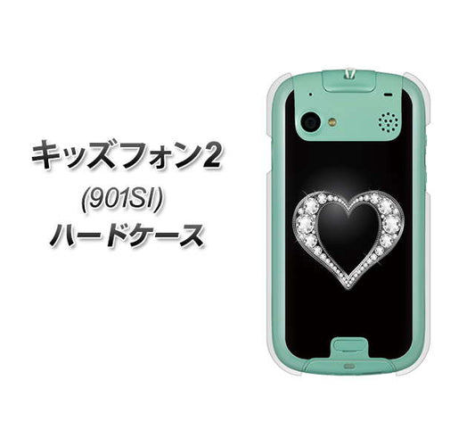 キッズフォン2 901SI SoftBank 041 ゴージャスハート ハードケース 背面印刷