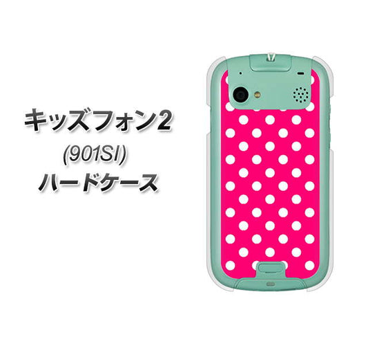 キッズフォン2 901SI SoftBank 056 シンプル柄(水玉) ピンク ハードケース 背面印刷