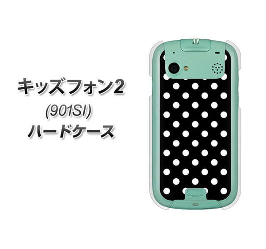 キッズフォン2 901SI SoftBank 059 シンプル柄(水玉) ブラック ハードケース 背面印刷