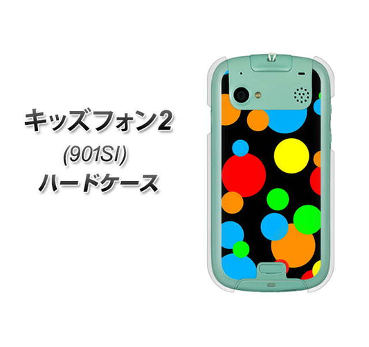 キッズフォン2 901SI SoftBank 076 シンプル(大阪のおばちゃん) ハードケース 背面印刷