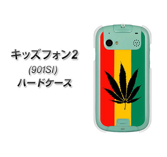 キッズフォン2 901SI SoftBank 083 大麻ラスタカラー ハードケース 背面印刷