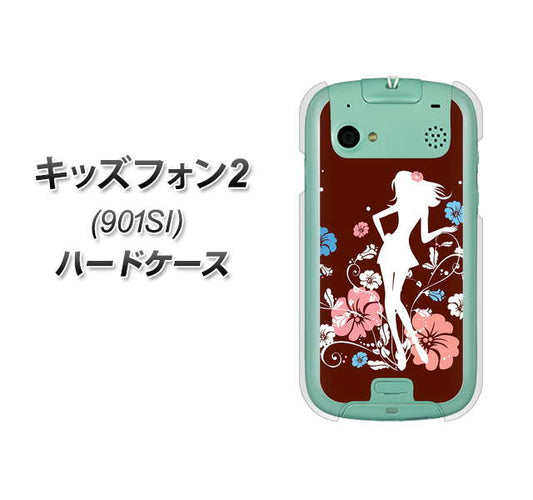 キッズフォン2 901SI SoftBank 110 ハイビスカスと少女 ハードケース 背面印刷