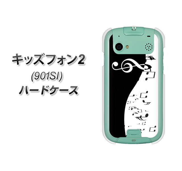 SoftBank キッズフォン2 901SI 高画質仕上げ 背面印刷 ハードケース【114 モノトーンのリズム】