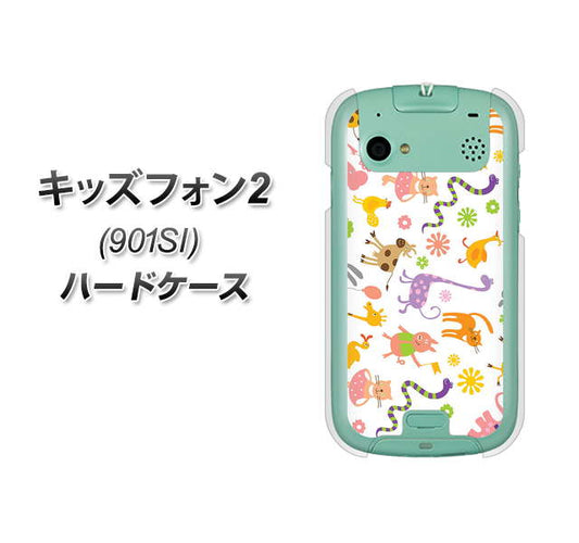 キッズフォン2 901SI SoftBank 134 Harry up! ハードケース 背面印刷