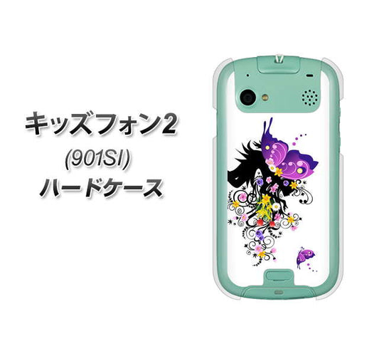 キッズフォン2 901SI SoftBank 146 蝶の精と春の花 ハードケース 背面印刷